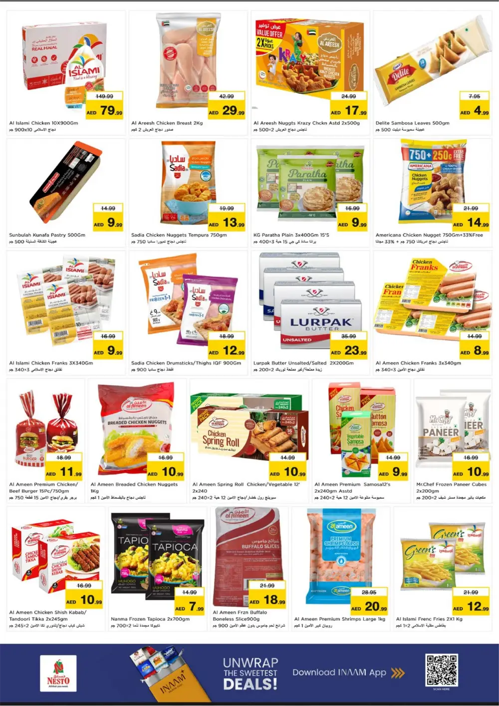 Al Waha Mall Ramadan Offers | Al Ain Hypermarket Deals Feb 26 – Mar 1