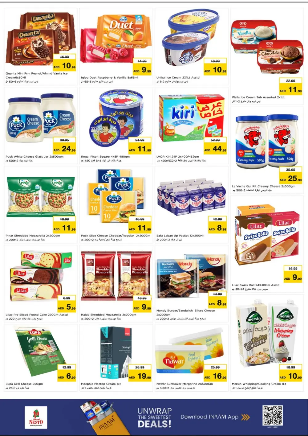 Al Waha Mall Ramadan Offers | Al Ain Hypermarket Deals Feb 26 – Mar 1