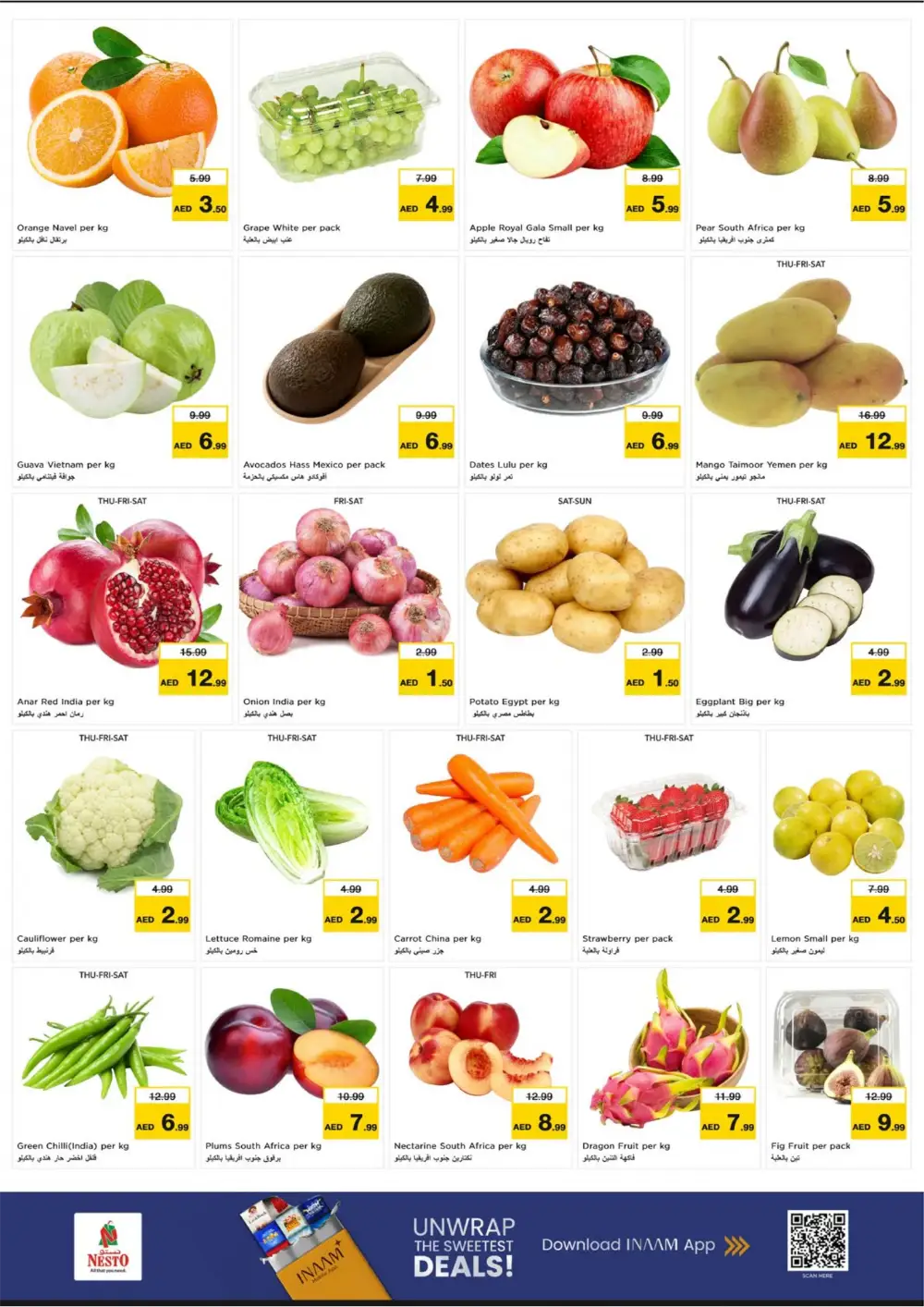 Al Waha Mall Ramadan Offers | Al Ain Hypermarket Deals Feb 26 – Mar 1