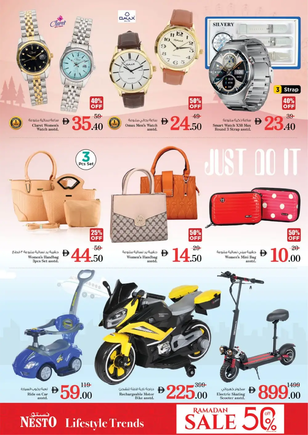 Al Waha Mall Ramadan Offers | Al Ain Hypermarket Deals Feb 26 – Mar 1