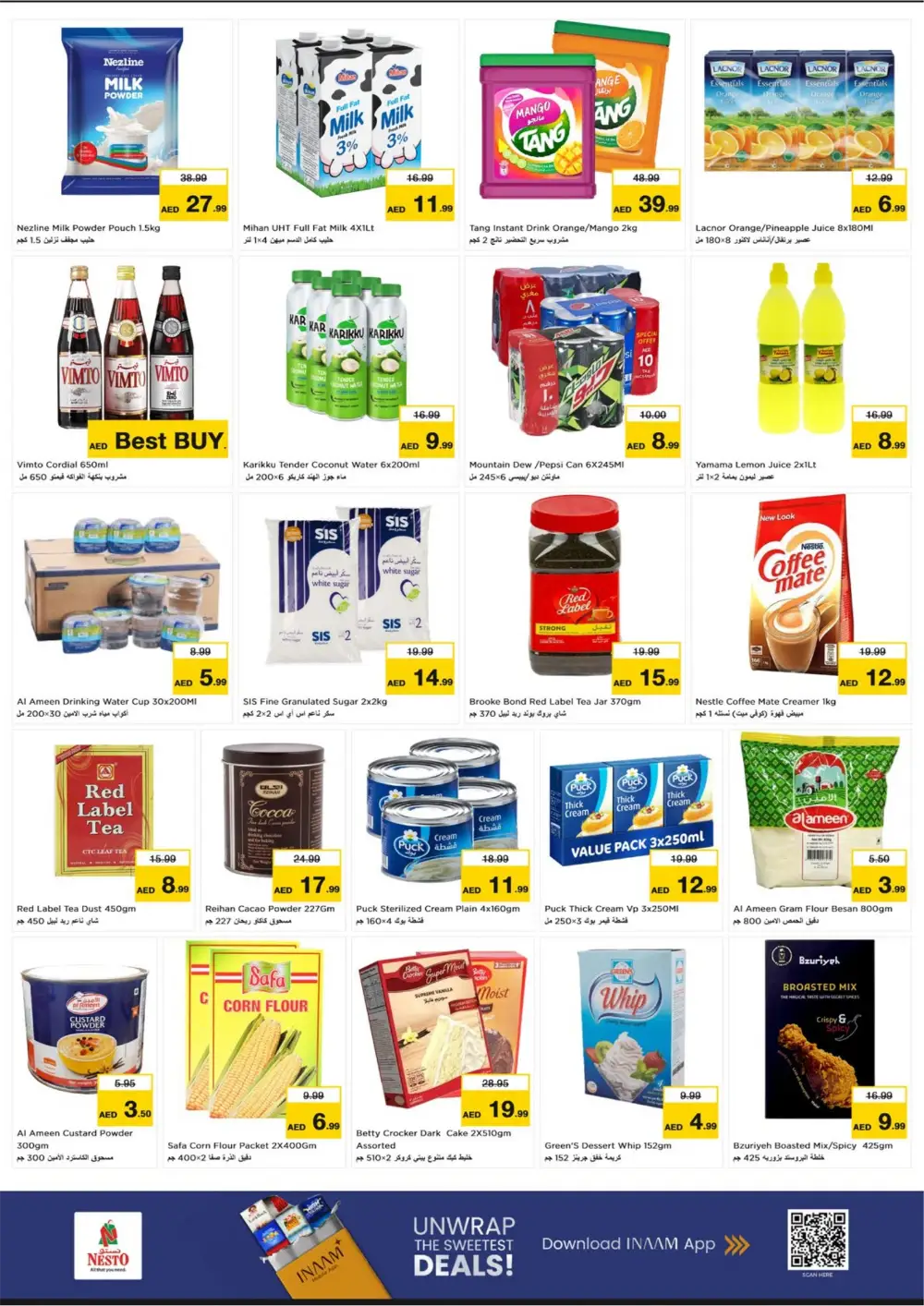 Al Waha Mall Ramadan Offers | Al Ain Hypermarket Deals Feb 26 – Mar 1