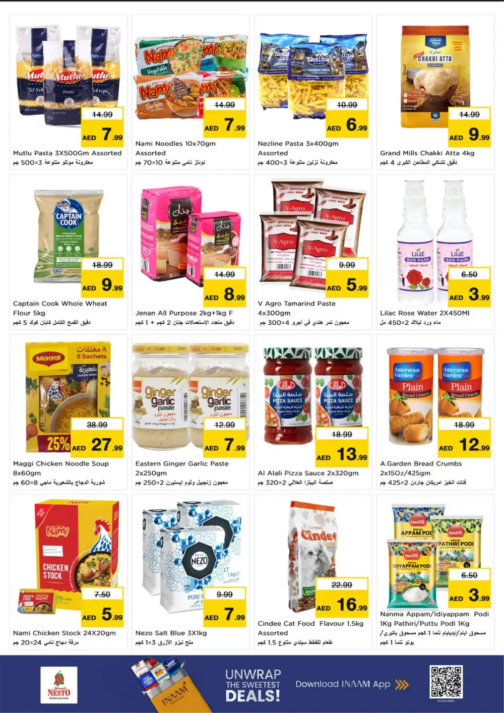 Al Waha Mall Ramadan Offers | Al Ain Hypermarket Deals Feb 26 – Mar 1