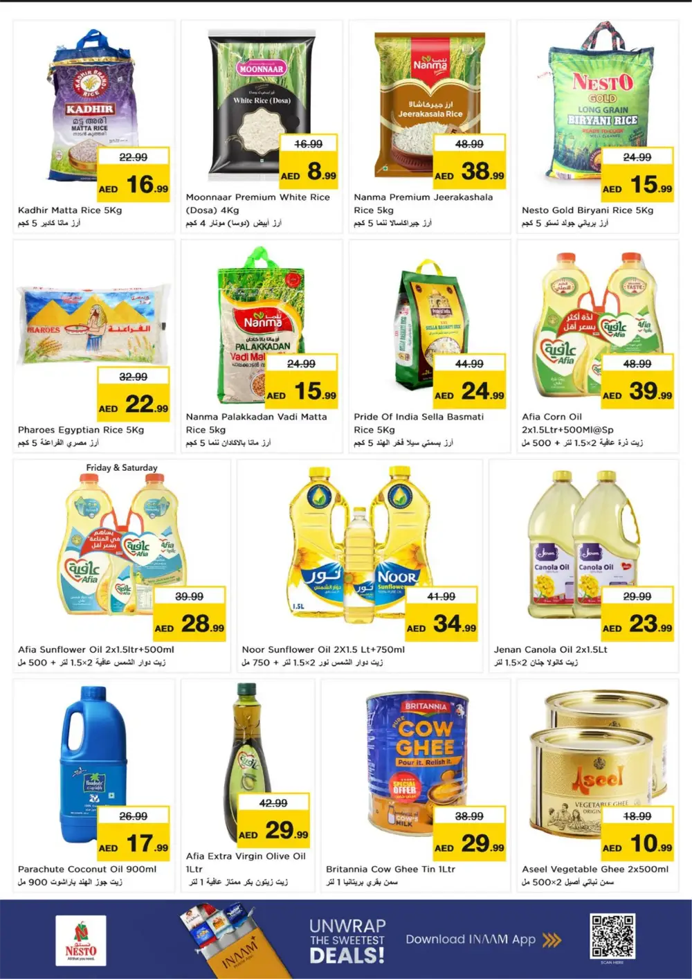 Al Waha Mall Ramadan Offers | Al Ain Hypermarket Deals Feb 26 – Mar 1