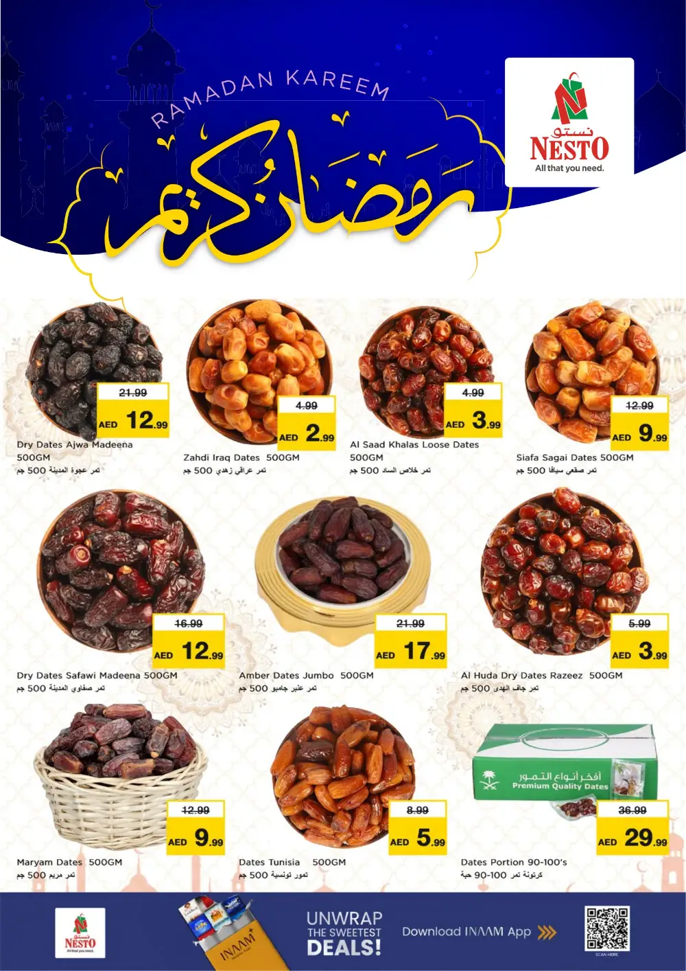 Al Waha Mall Ramadan Offers | Al Ain Hypermarket Deals Feb 26 – Mar 1