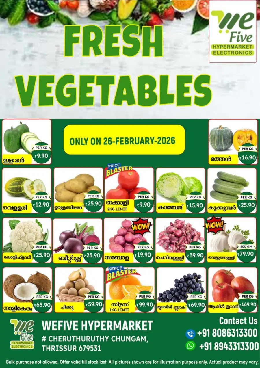 Fresh Vegetable & Fruit Offers