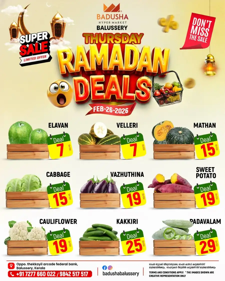 Thursday Ramadan Deals