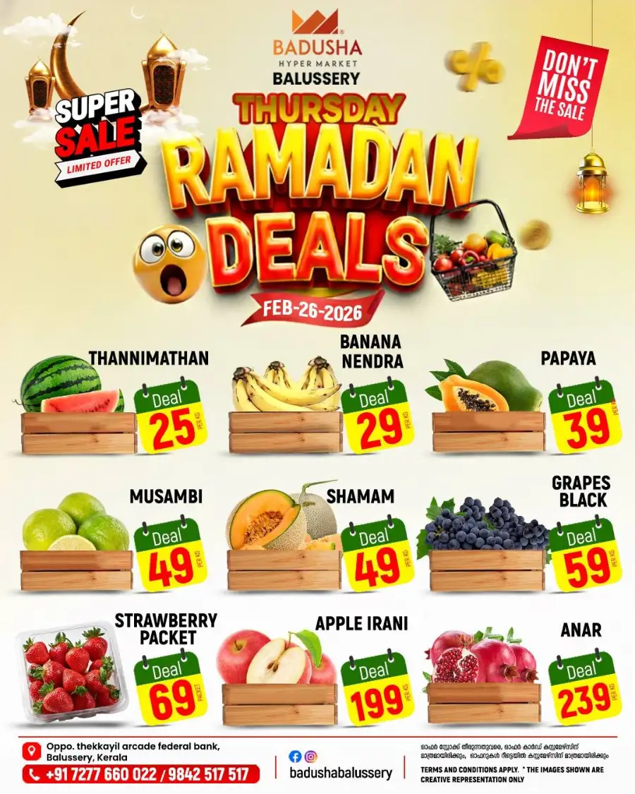 Thursday Ramadan Deals