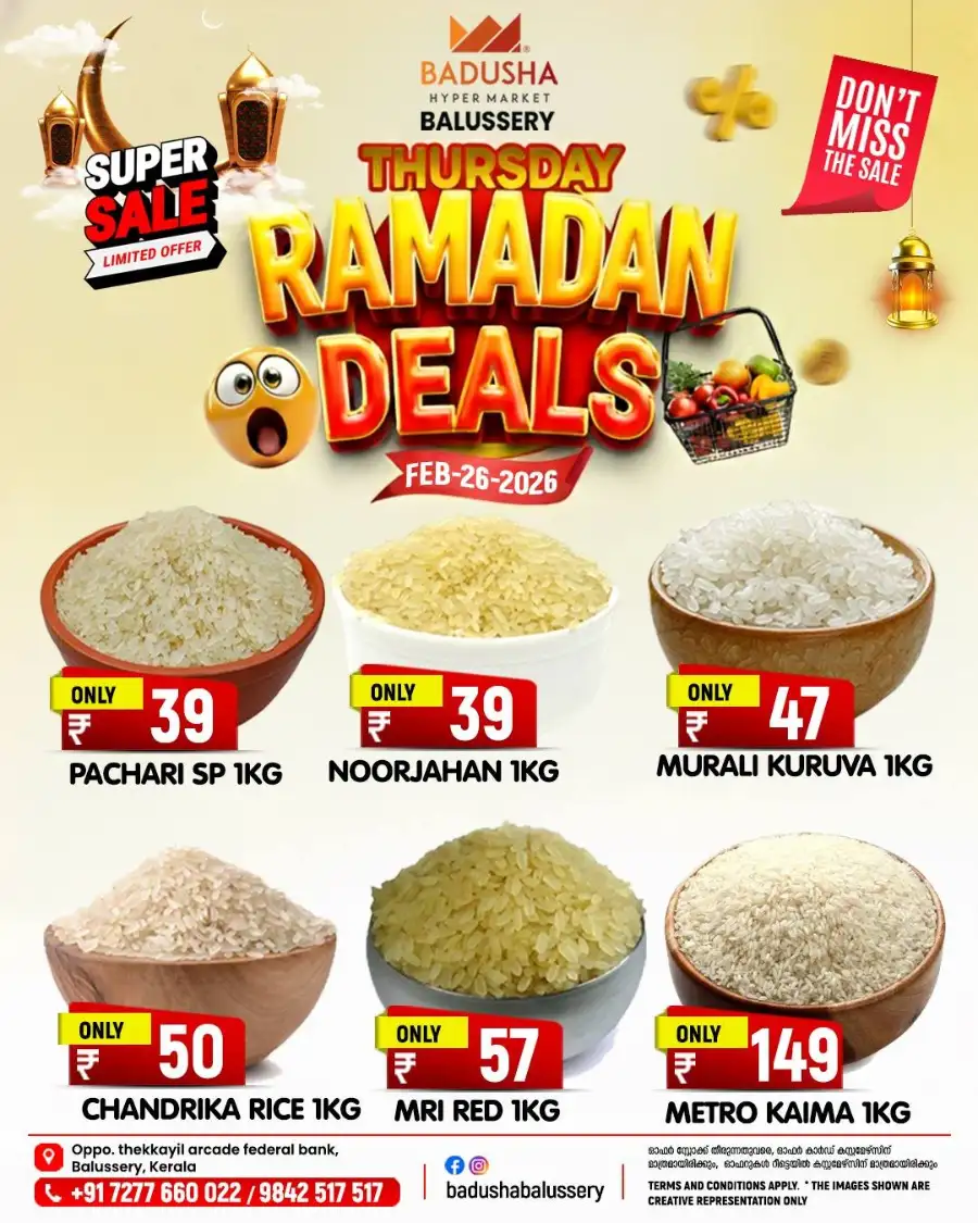 Thursday Ramadan Deals