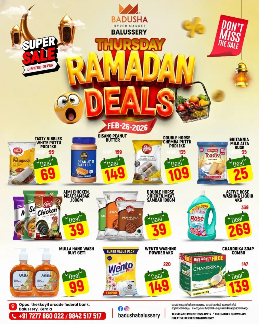Thursday Ramadan Deals