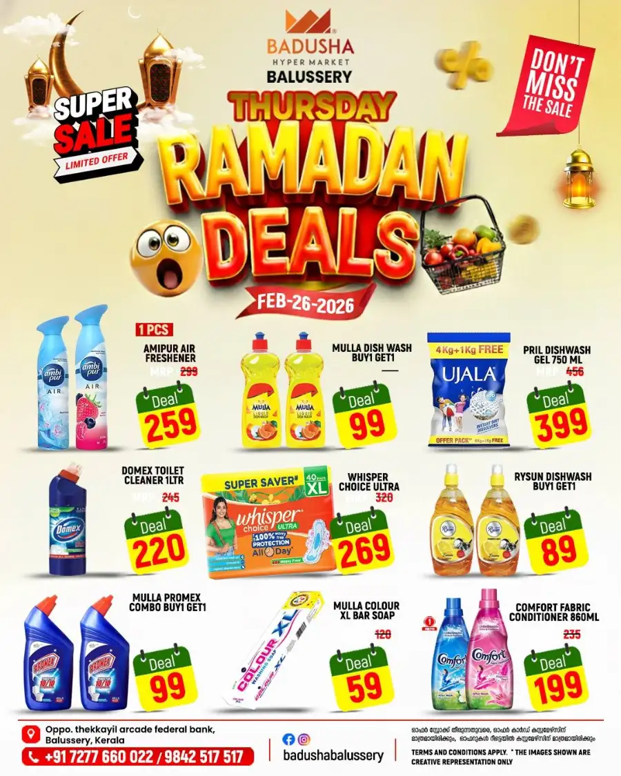 Thursday Ramadan Deals