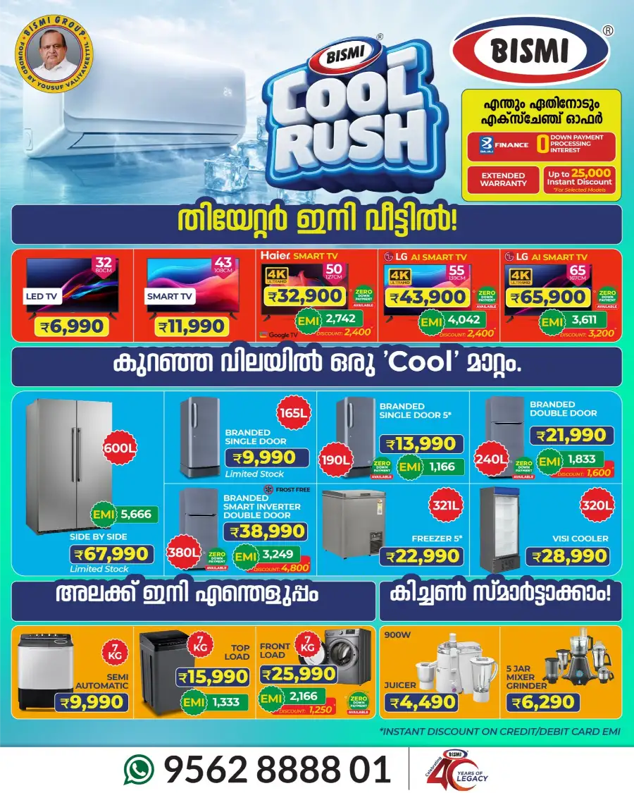 Latest Home Appliances Offers & AC Sale in Kerala