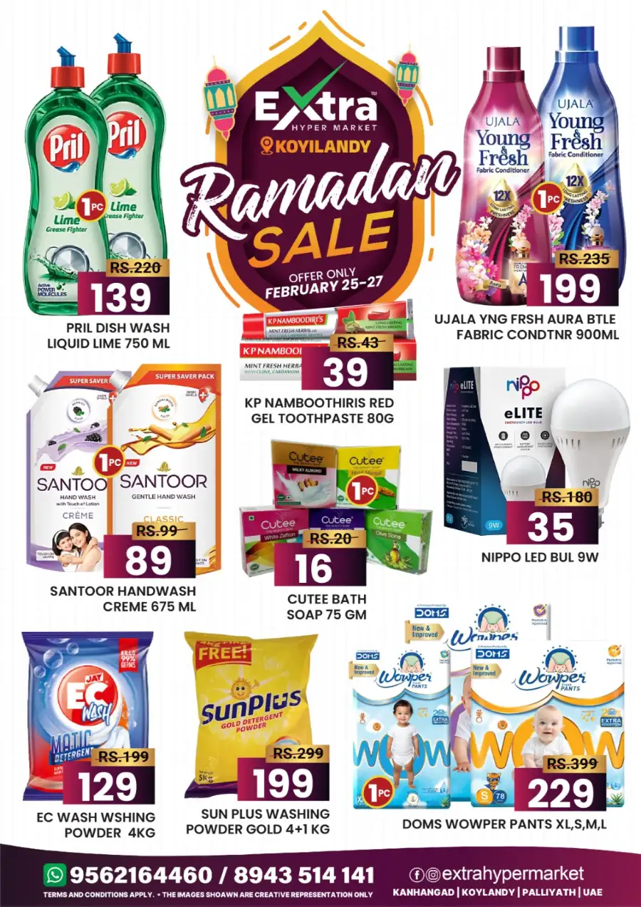 Ramadan Offers 2026
