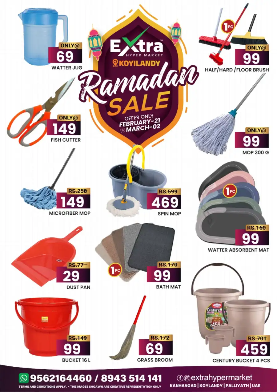 Ramadan Offers 2026