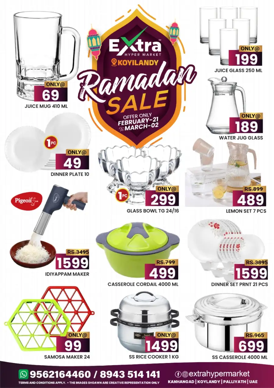 Ramadan Offers 2026
