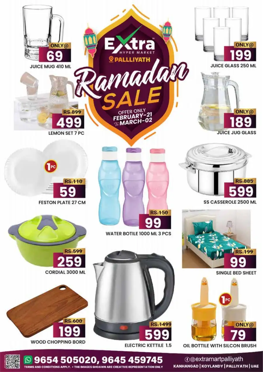Ramadan Offers 2026