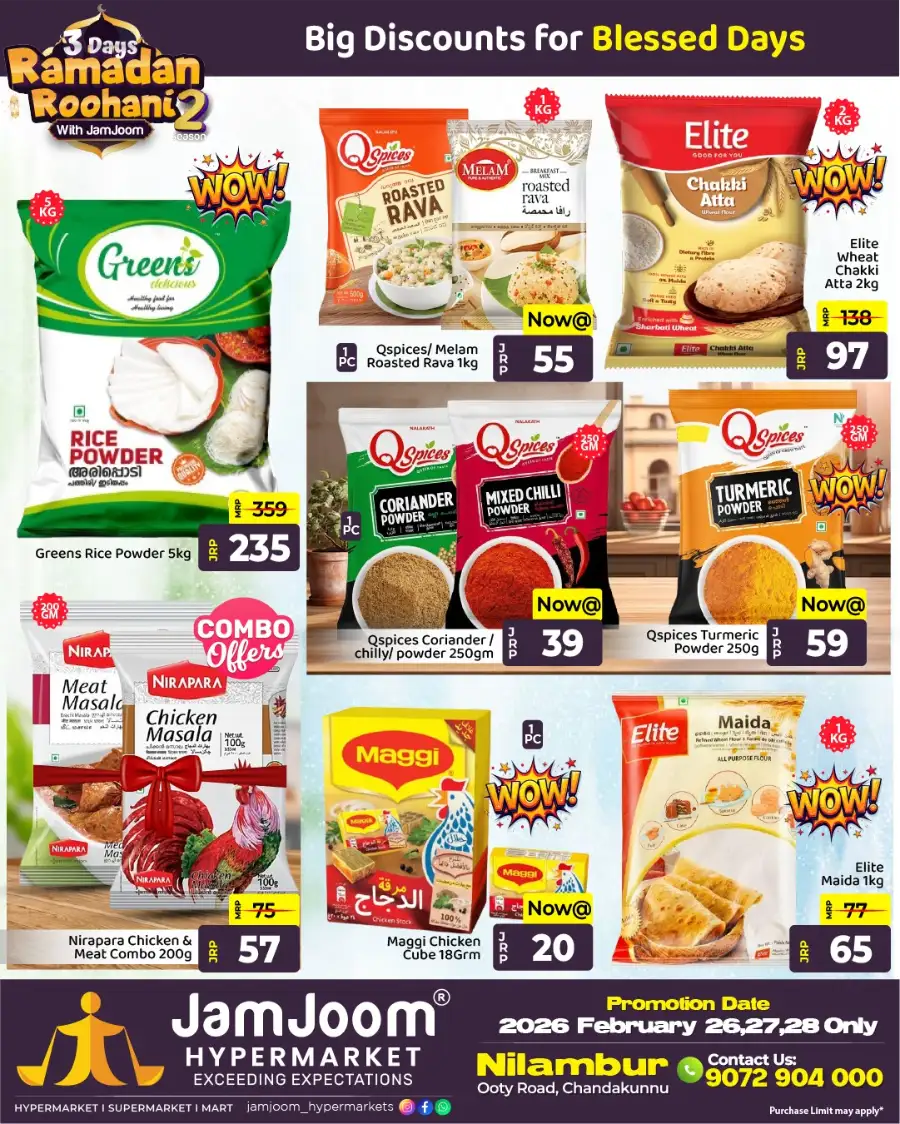 Nilambur Ramadan Sale: Up to 60% Off Appliances & Oils