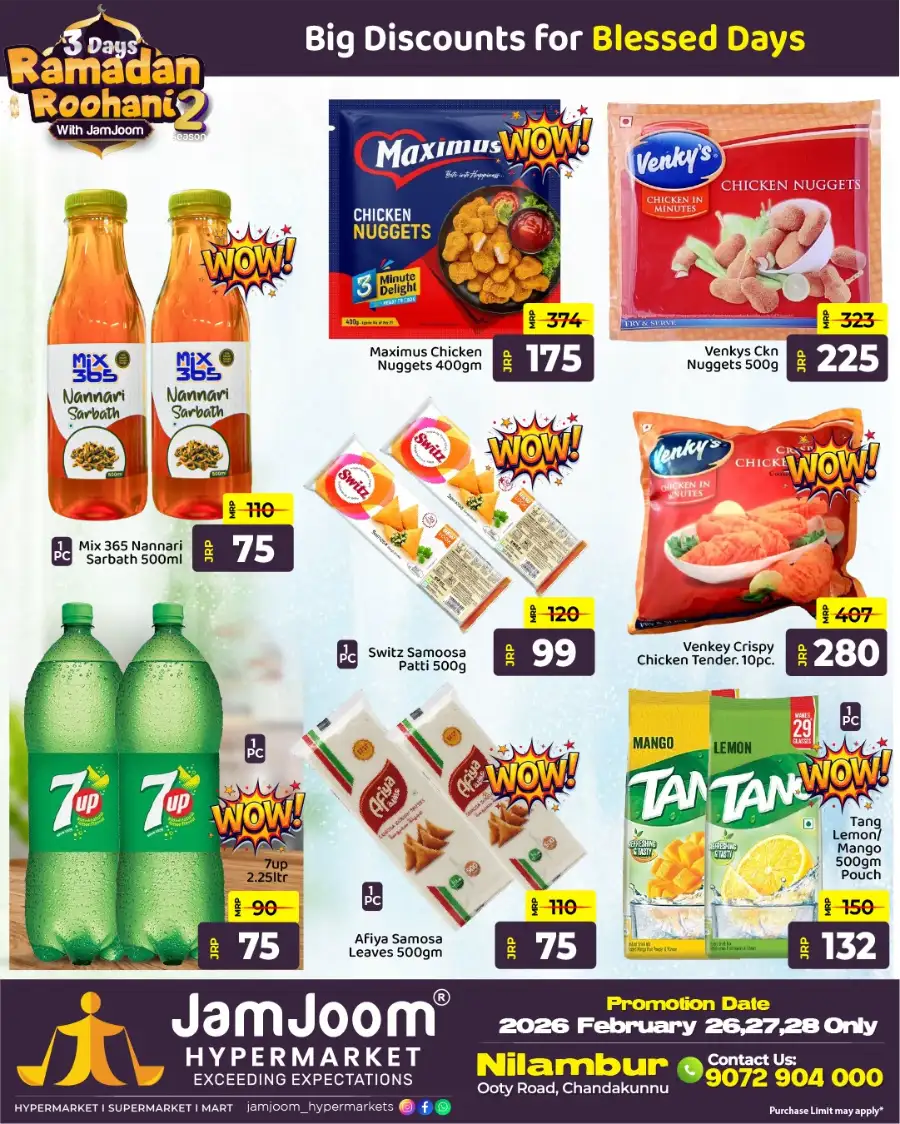 Nilambur Ramadan Sale: Up to 60% Off Appliances & Oils