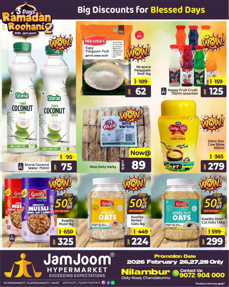 Nilambur Ramadan Sale: Up to 60% Off Appliances & Oils