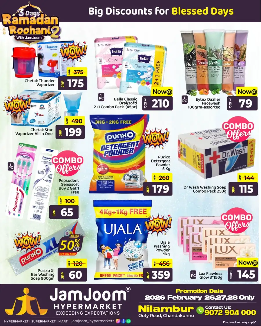 Nilambur Ramadan Sale: Up to 60% Off Appliances & Oils