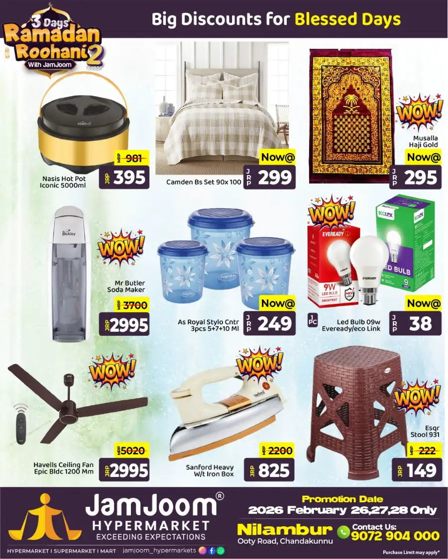 Nilambur Ramadan Sale: Up to 60% Off Appliances & Oils
