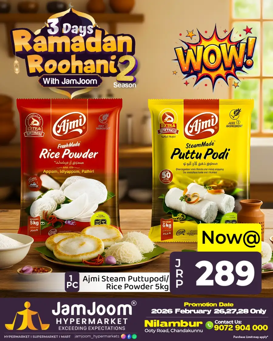 Nilambur Ramadan Sale: Up to 60% Off Appliances & Oils