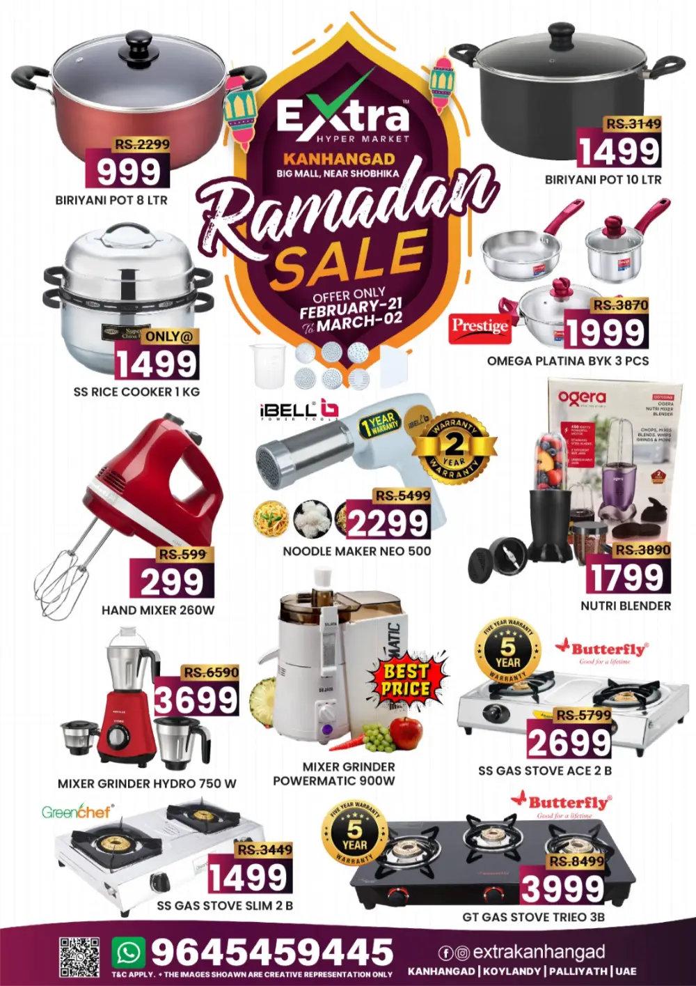 Ramadan Offers 2026