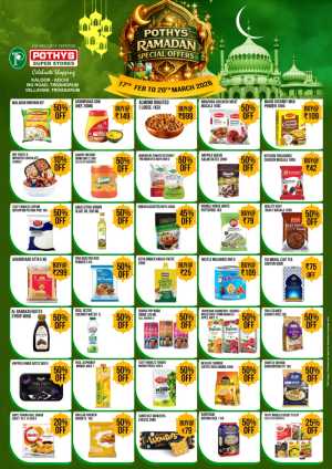Ramadan Offers 2026 In Pothys Superstores Ernakulam