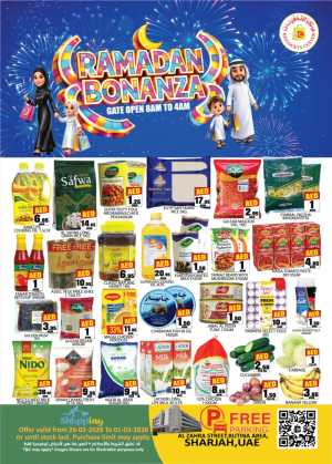 Ramadan Bonanza Grocery Deals | Butina Area Branch In Discounts Center Sharjah / Ajman