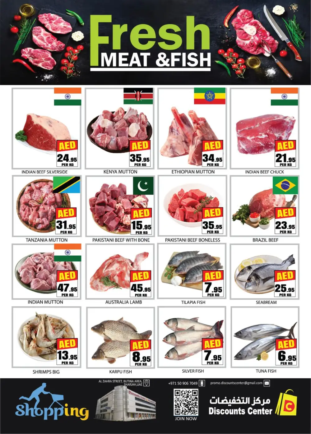 Ramadan Bonanza Grocery Deals | Butina Area Branch