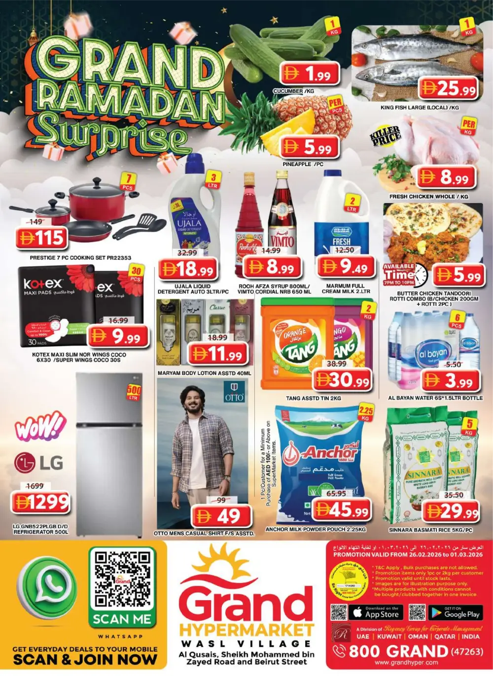 Ramadan Deals at Wasl Village Al Qusais | Best Offers 2026