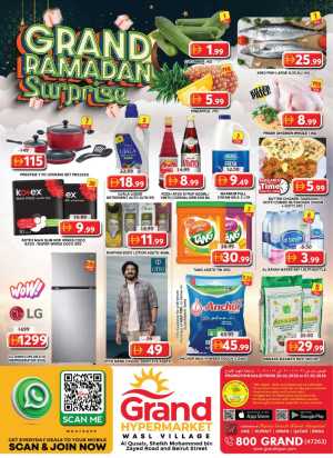 Ramadan Deals at Wasl Village Al Qusais | Best Offers 2026 In Grand Hypermarket Dubai