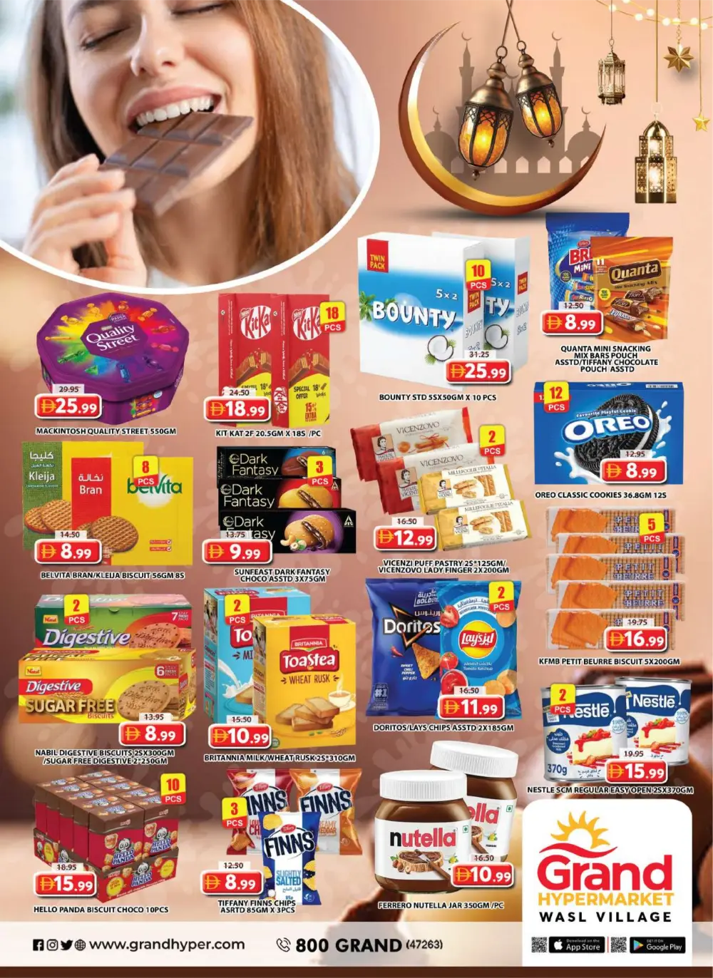 Ramadan Deals at Wasl Village Al Qusais | Best Offers 2026