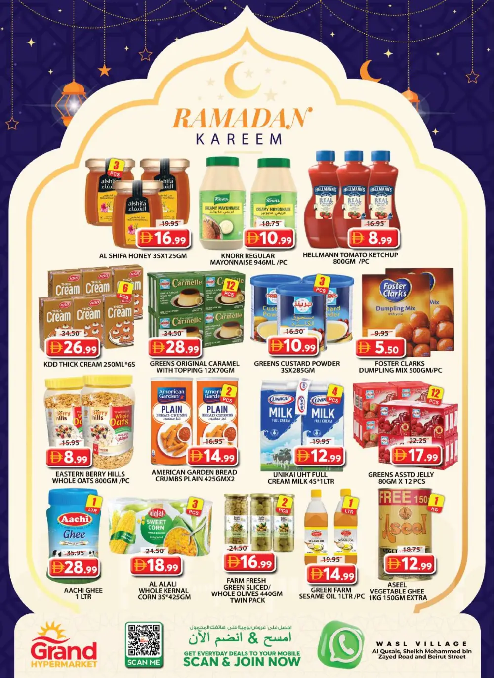 Ramadan Deals at Wasl Village Al Qusais | Best Offers 2026