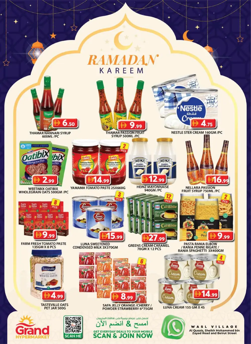 Ramadan Deals at Wasl Village Al Qusais | Best Offers 2026