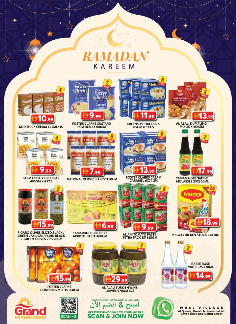 Ramadan Deals at Wasl Village Al Qusais | Best Offers 2026
