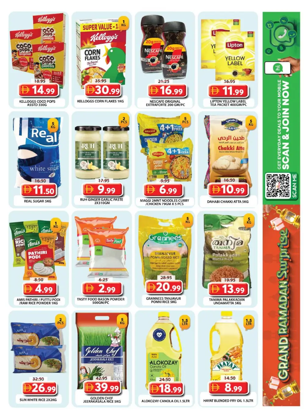 Ramadan Deals at Wasl Village Al Qusais | Best Offers 2026