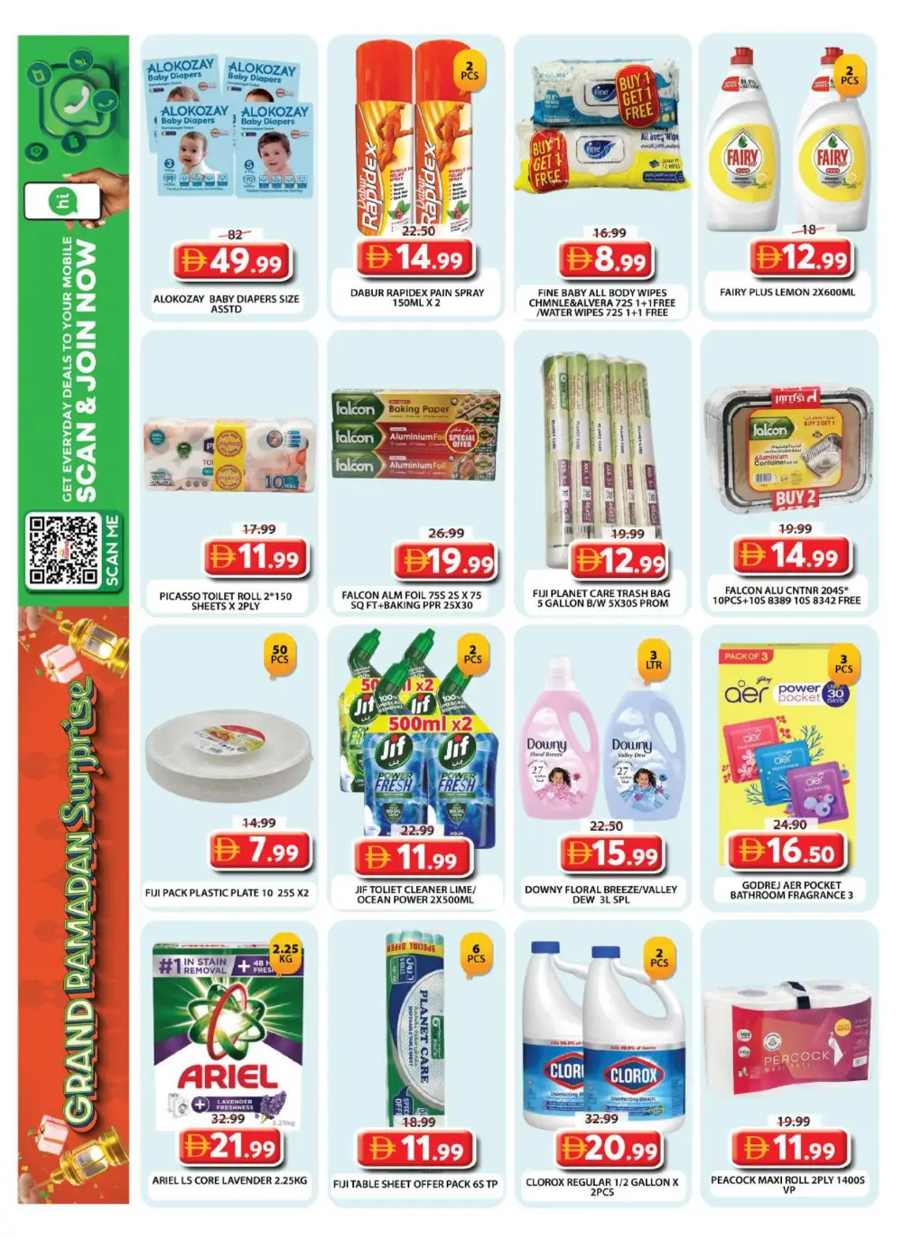 Ramadan Deals at Wasl Village Al Qusais | Best Offers 2026