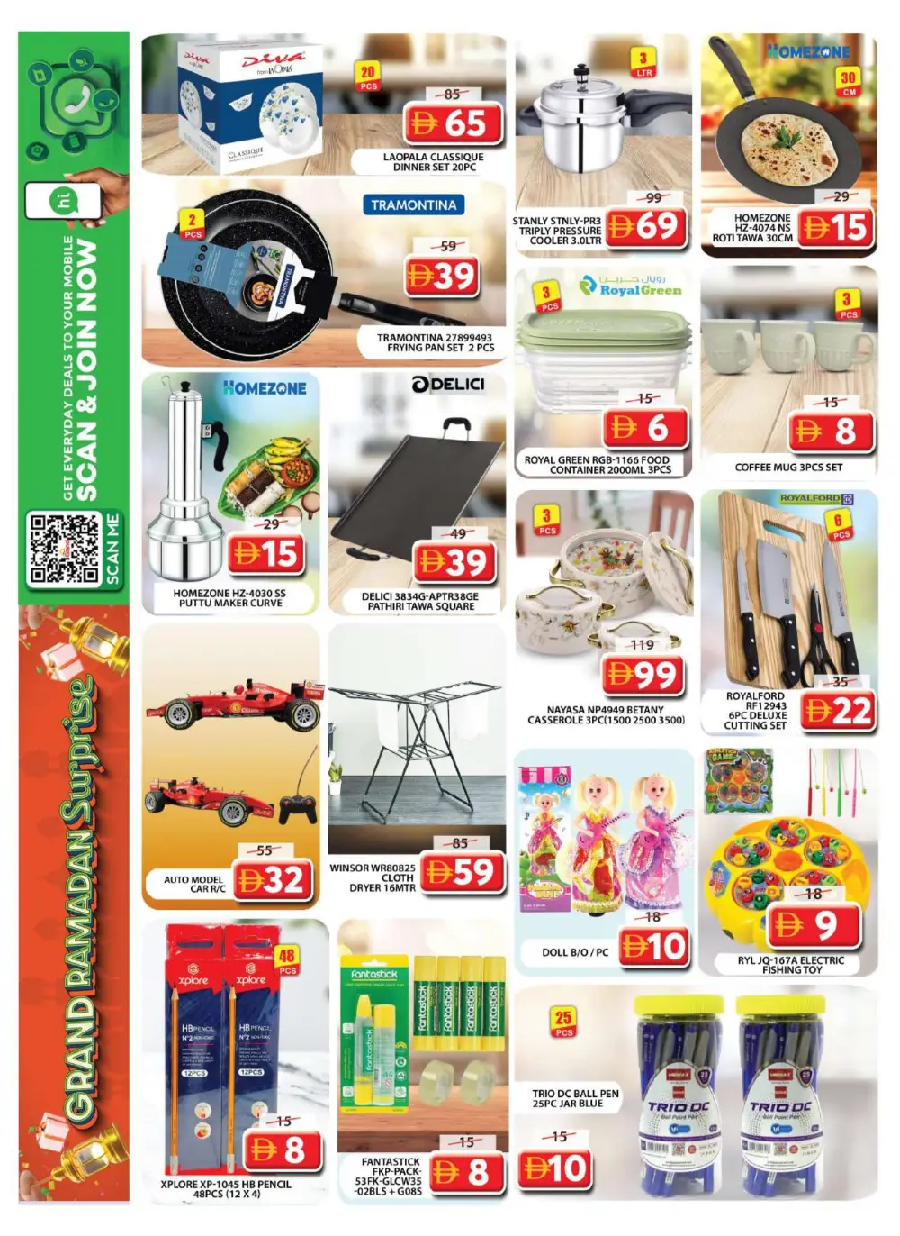 Ramadan Deals at Wasl Village Al Qusais | Best Offers 2026