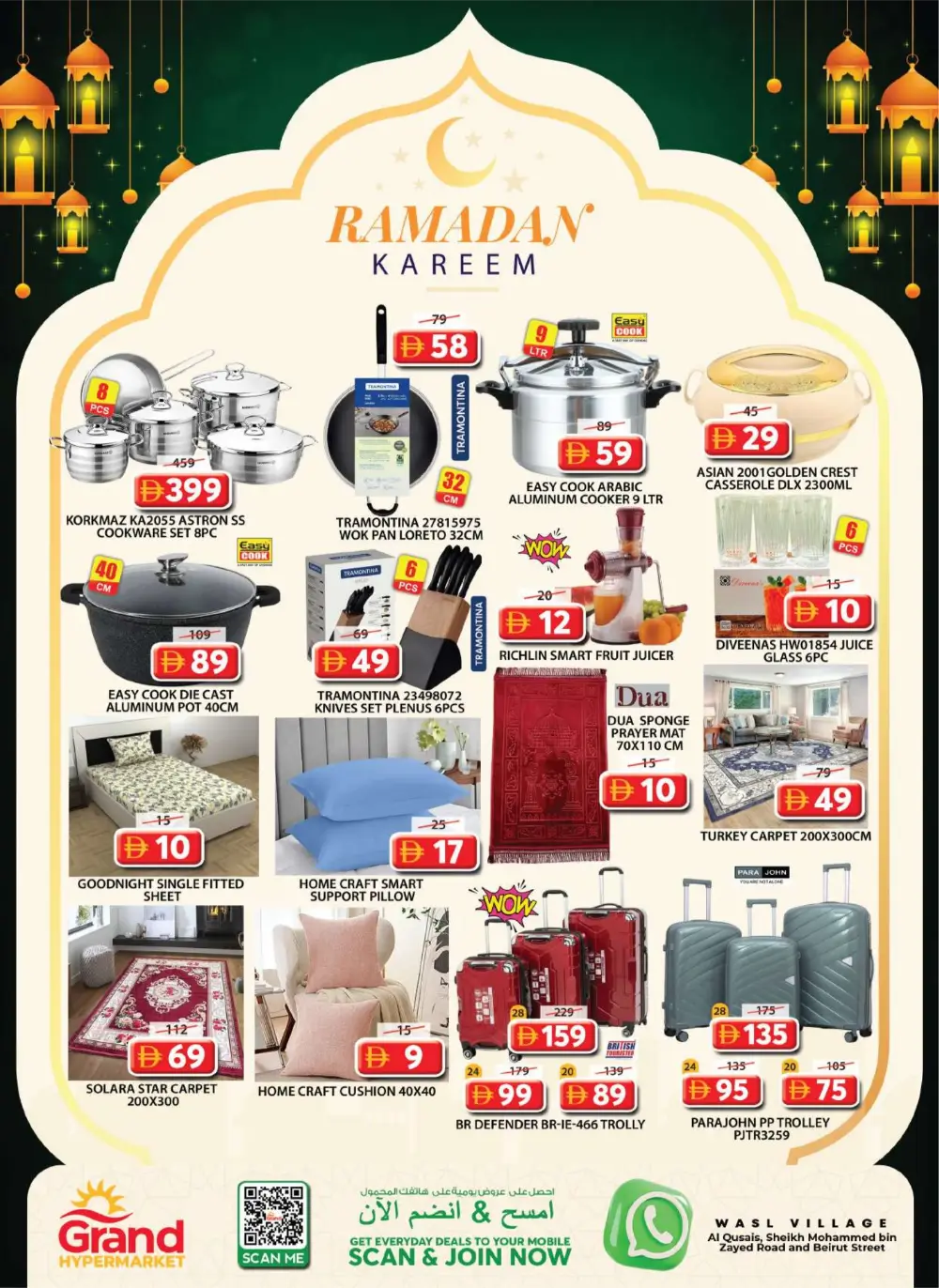 Ramadan Deals at Wasl Village Al Qusais | Best Offers 2026