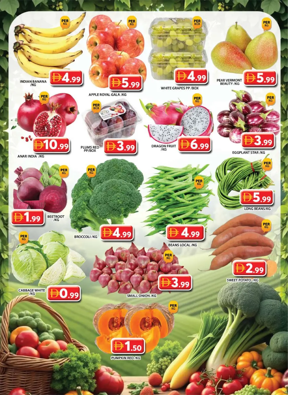 Ramadan Deals at Wasl Village Al Qusais | Best Offers 2026