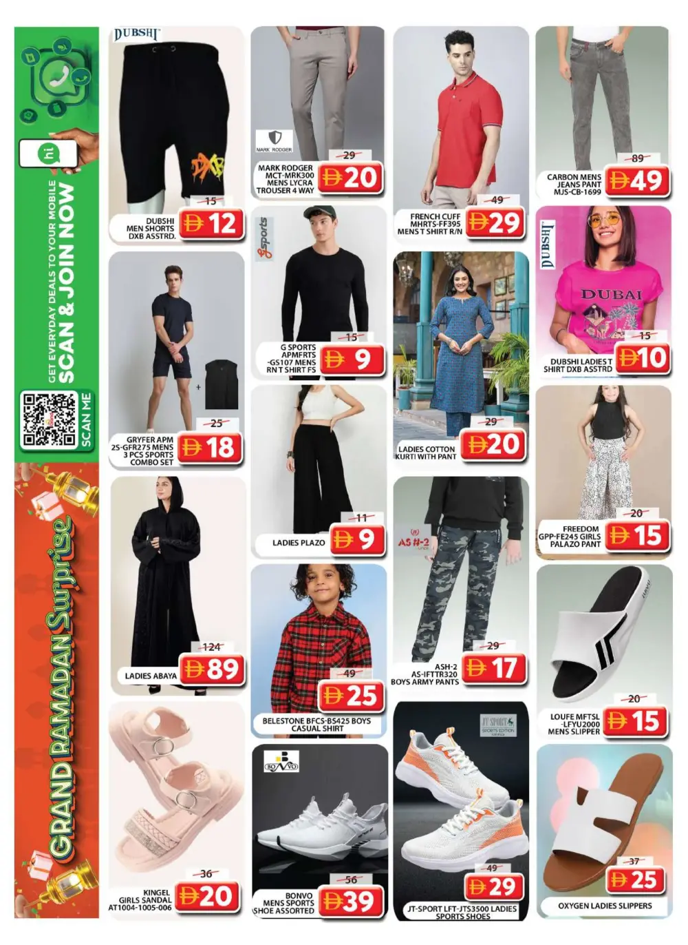 Ramadan Deals at Wasl Village Al Qusais | Best Offers 2026