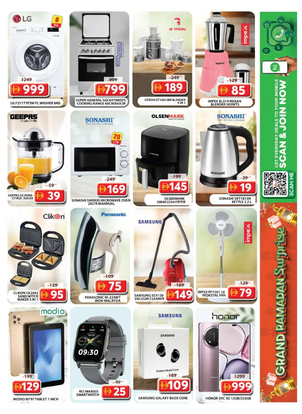 Ramadan Deals at Wasl Village Al Qusais | Best Offers 2026