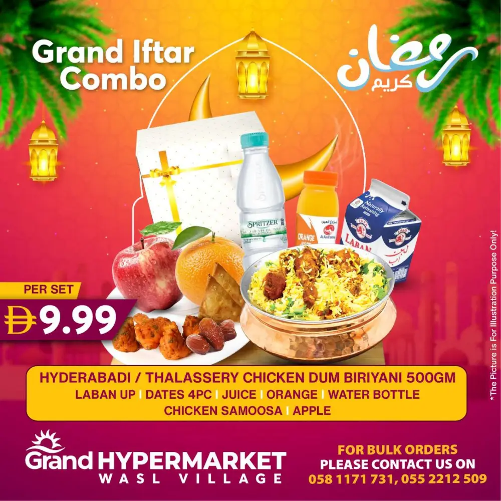 Ramadan Deals at Wasl Village Al Qusais | Best Offers 2026