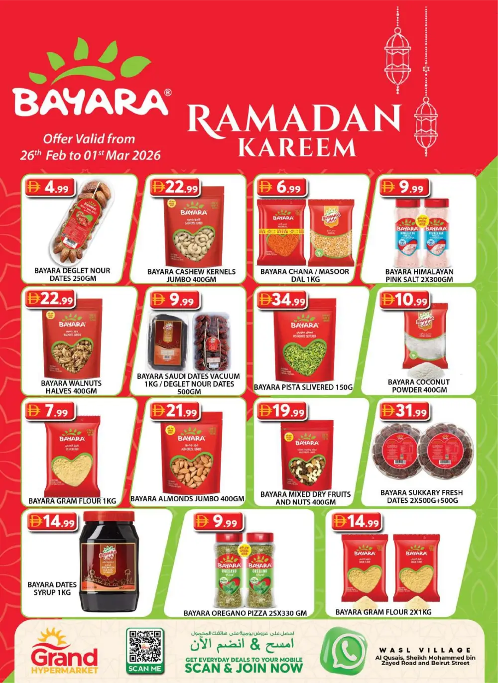 Ramadan Deals at Wasl Village Al Qusais | Best Offers 2026