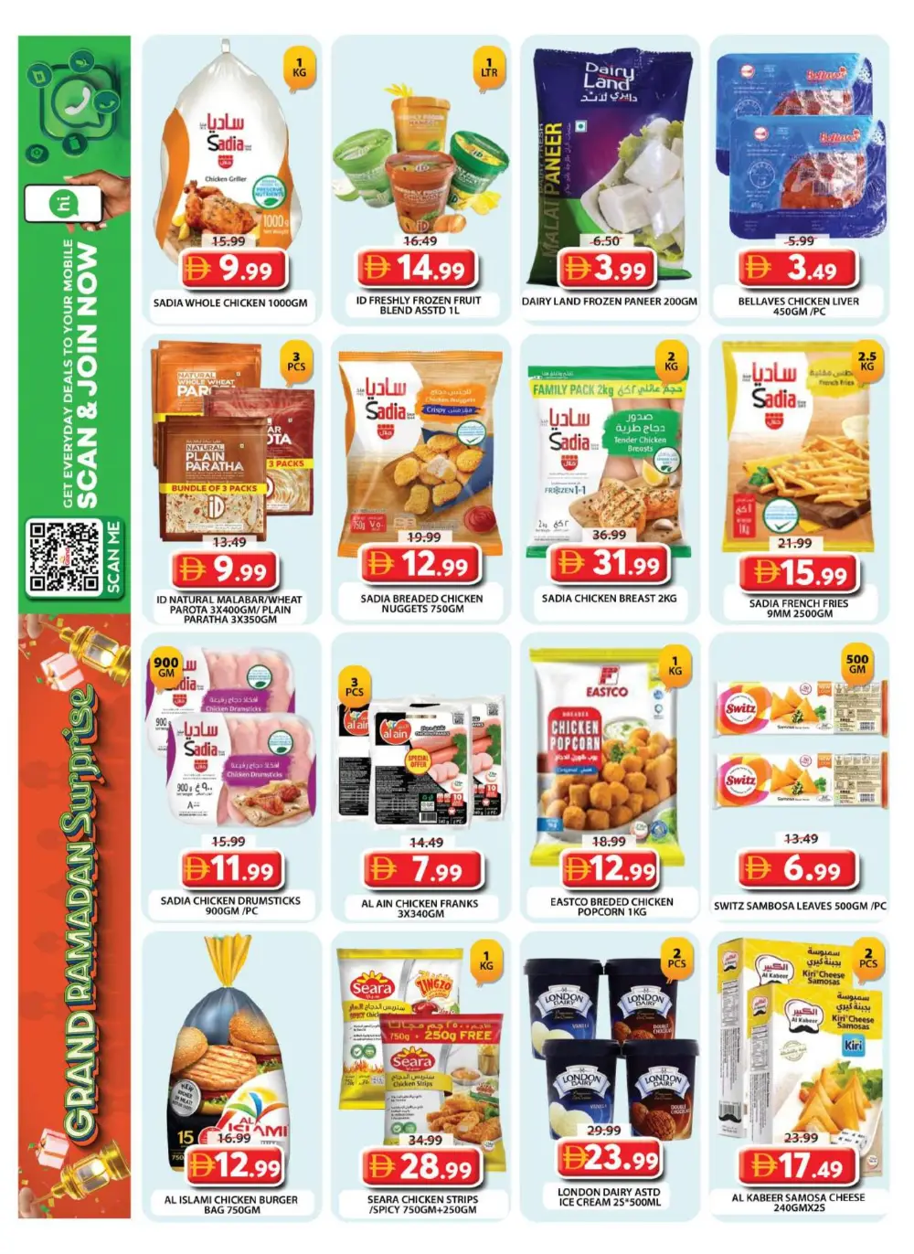 Ramadan Deals at Wasl Village Al Qusais | Best Offers 2026