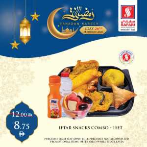1 Day Deal In Safari Hypermarket Sharjah / Ajman