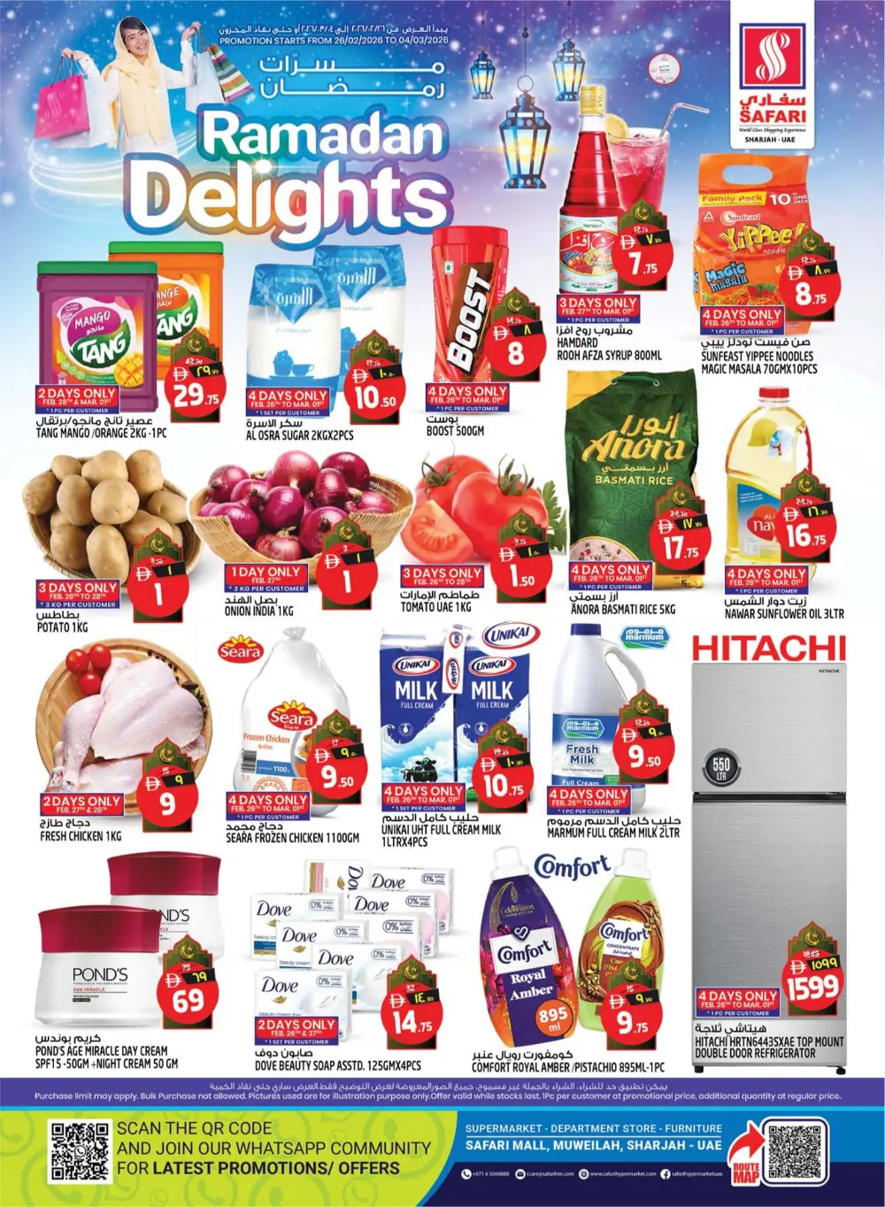 Ramadan Delights & Grocery Offers in Muweilah