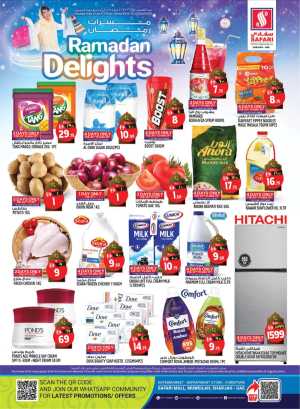 Ramadan Delights & Grocery Offers in Muweilah In Safari Hypermarket Sharjah / Ajman