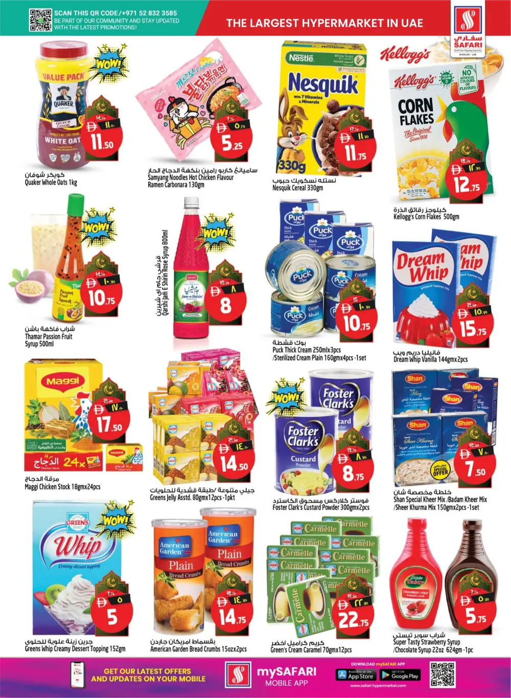 Ramadan Delights & Grocery Offers in Muweilah