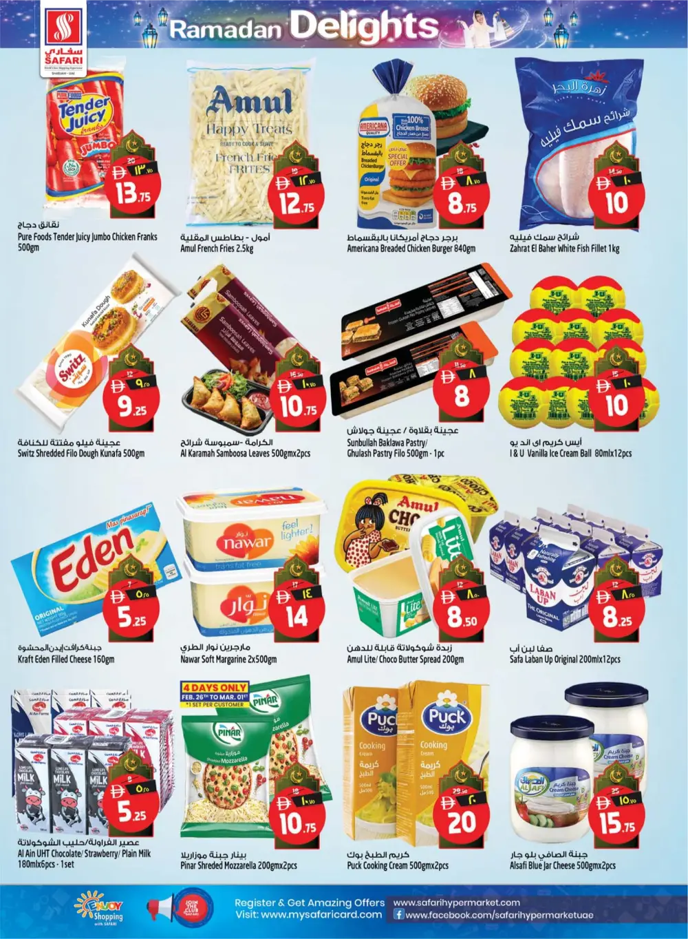 Ramadan Delights & Grocery Offers in Muweilah
